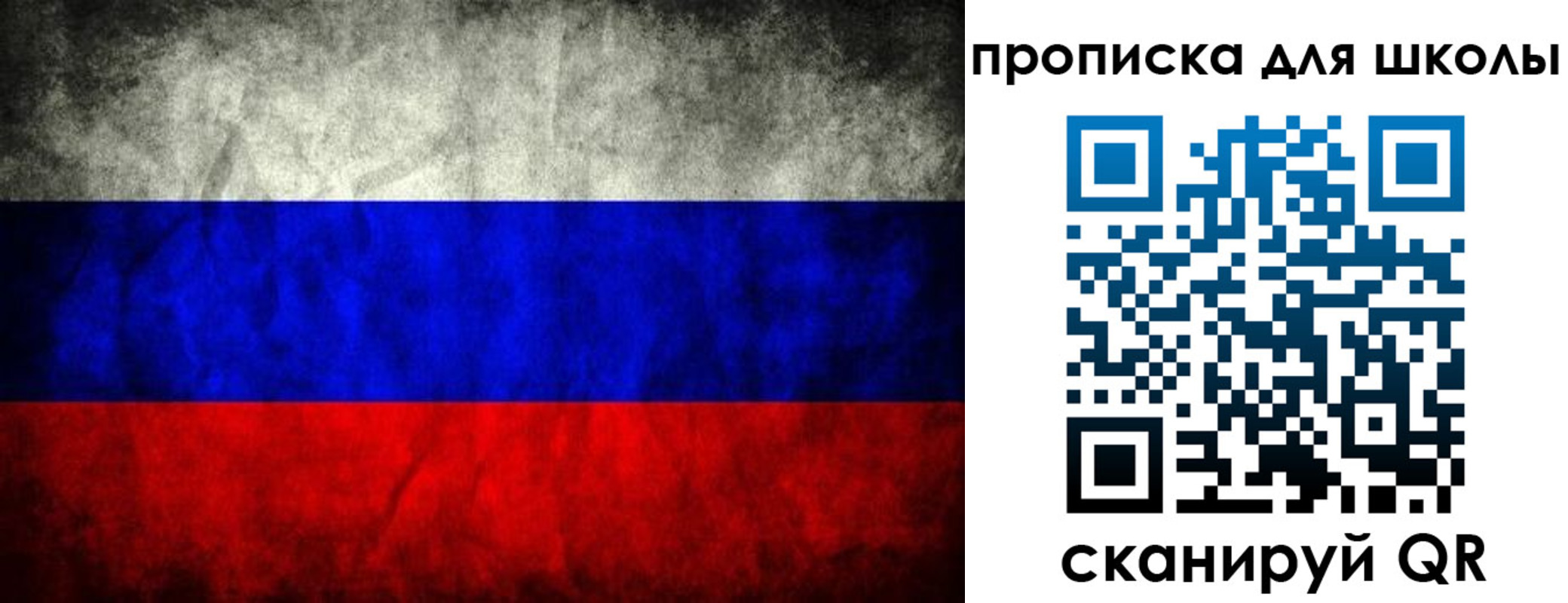 прописка в квартире в Тереке