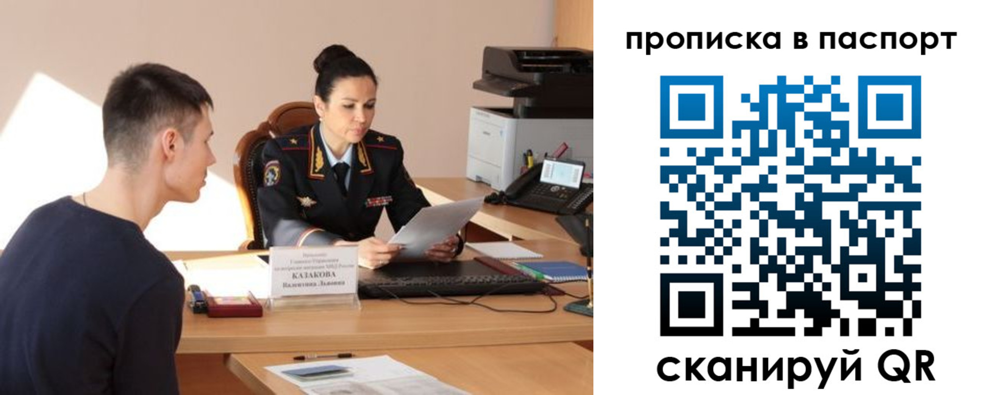 пропишу в квартире в Тереке